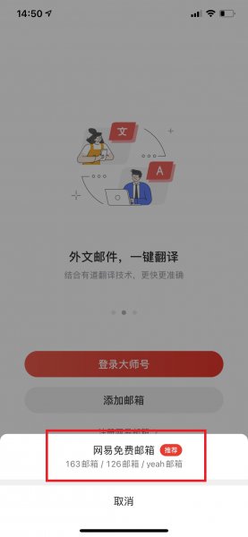 126邮箱格式