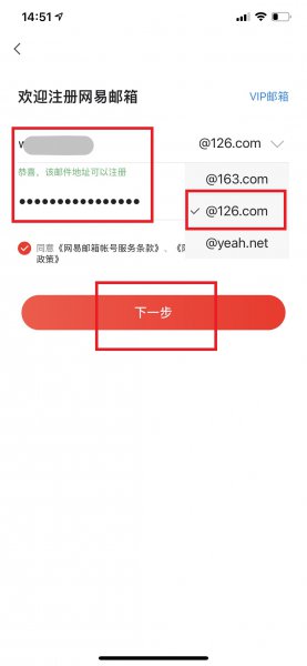126邮箱格式
