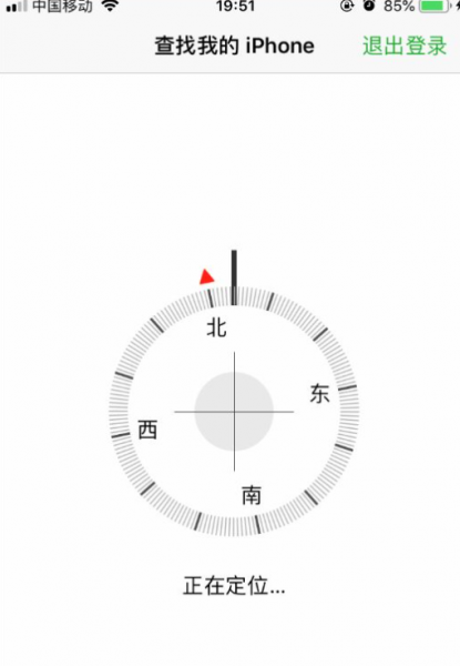 如何定位苹果手机位置