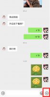 微信电话故意不接显示什么 怎样知道对方故意不接微信电话