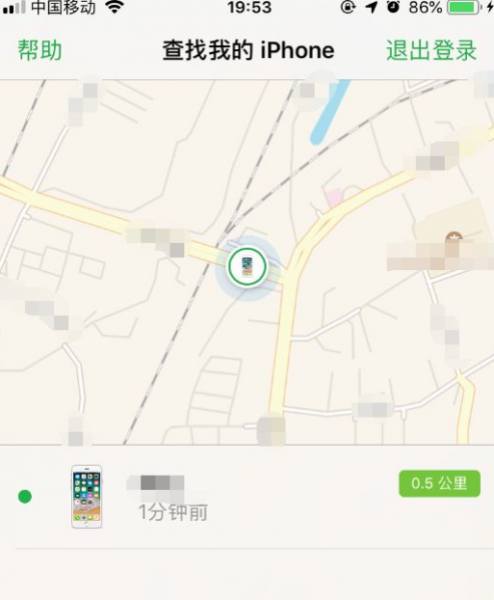 苹果手机丢了怎么查找手机位置