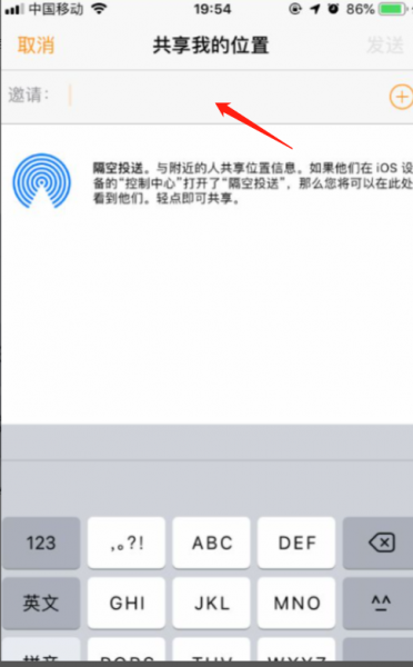 苹果手机丢了怎么查找手机位置