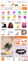 买家怎么删除自己的差评 买家怎么删除自己的差评手机