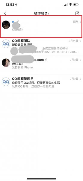 qq邮箱的文件过期了还有办法恢复吗