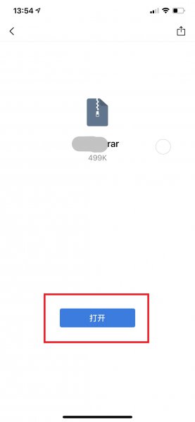 qq邮箱的文件过期了还有办法恢复吗