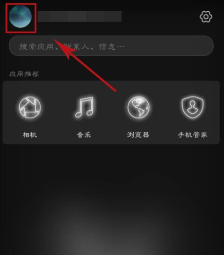 华为手机怎么备份手机通讯录