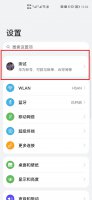 怎么在云备份找回照片 云备份照片怎么恢复到手机
