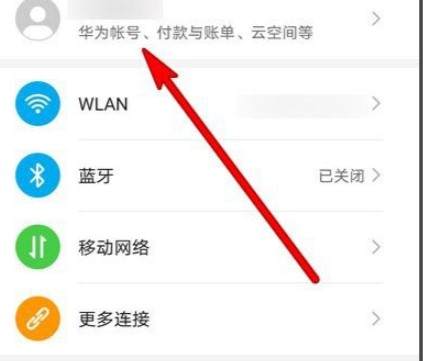 华为手机屏幕坏了如何导出数据