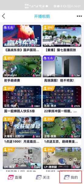 QQ下的订单在哪里查