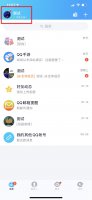 微信输入状态 微信输入状态什么时候会显示