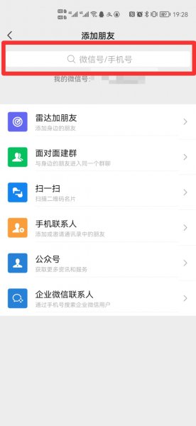 你删了对方对方没删你,再加他知道吗