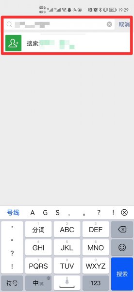你删了对方对方没删你,再加他知道吗