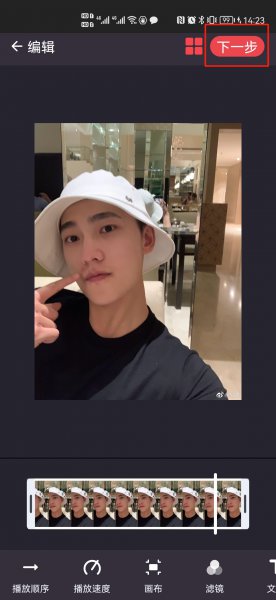 怎么让照片变成动态