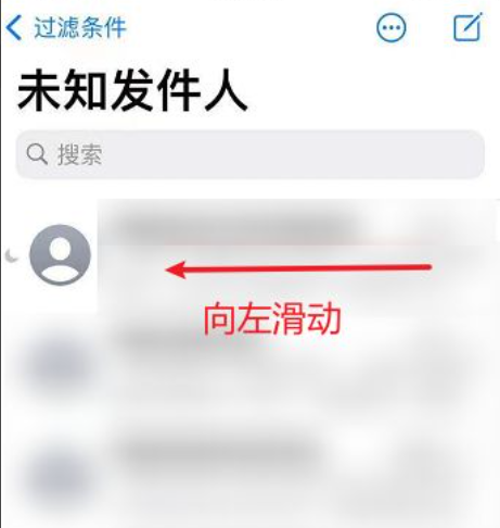 短信能收到但是不提示