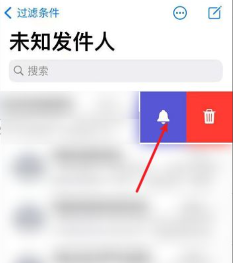 短信能收到但是不提示
