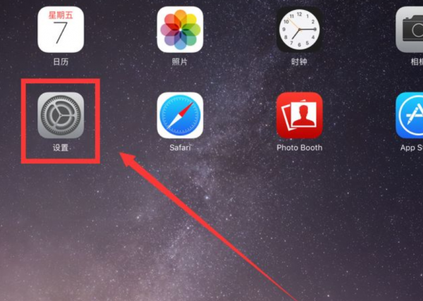 ipad内存不够用如何扩充存储