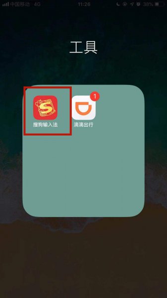 苹果手机怎么翻译图片中的文字