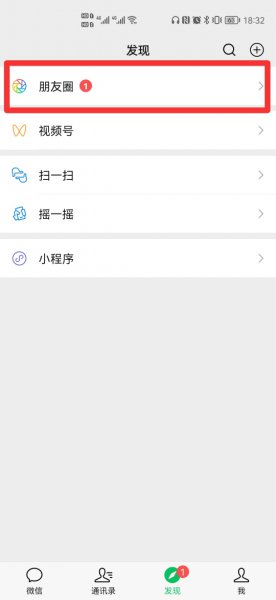 为什么qq音乐分享到朋友圈不能播放