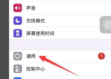 如何解决苹果无法车载充电