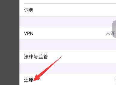 如何解决苹果无法车载充电