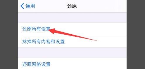 如何解决苹果无法车载充电