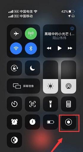 苹果11手机打电话怎么录音