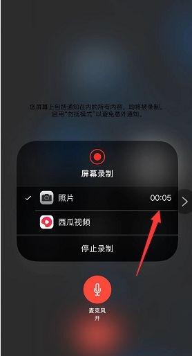 苹果11手机打电话怎么录音