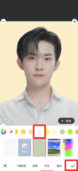 电子照片换底色