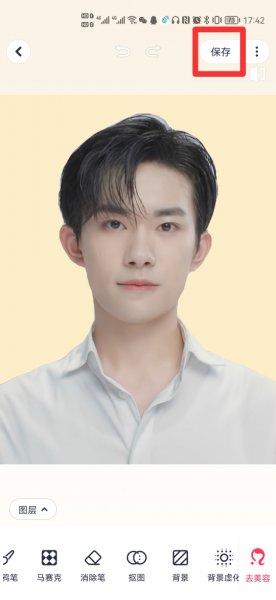 电子照片换底色