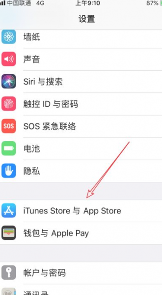 iphone芒果怎么取消自动续费