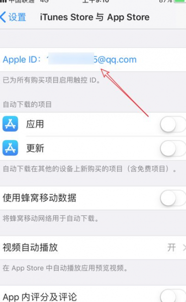 iphone芒果怎么取消自动续费