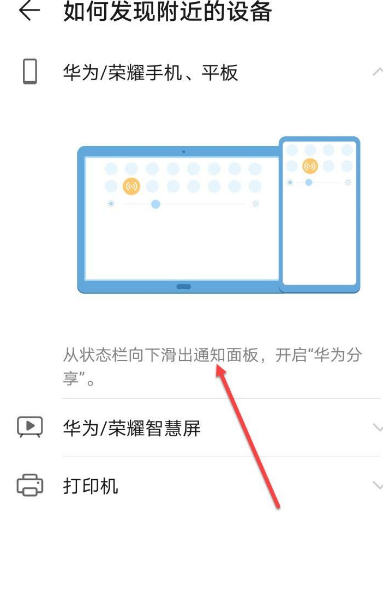 隔空传照片怎么弄