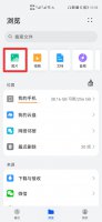 手机照片jpg怎么转换成png 手机照片jpg怎么转换成pdf
