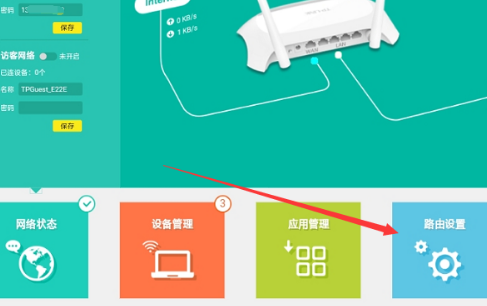 192.168.10.1手机登录改wifi密码
