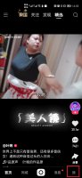 快手号能修改第二次吗 快手号可以二次修改吗
