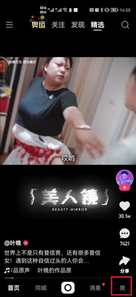 快手号能修改第二次吗
