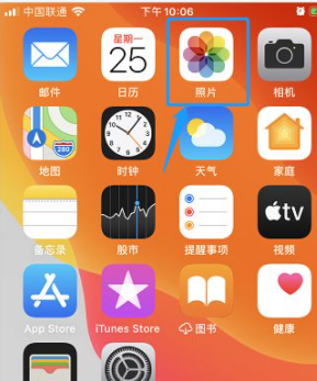 苹果12删除的照片在哪里