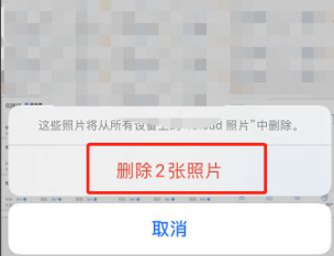 苹果12删除的照片在哪里