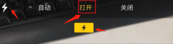 苹果怎么边开手电筒边拍照