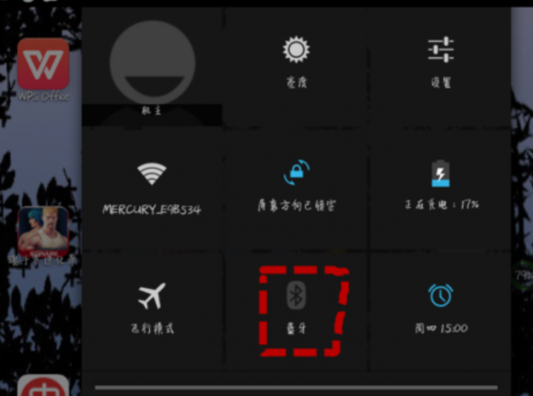 平板怎么连接蓝牙耳机