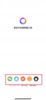 维密圈网站 维密圈app是干嘛的