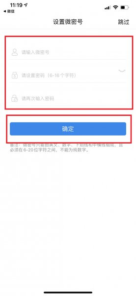 维密圈app是干嘛的