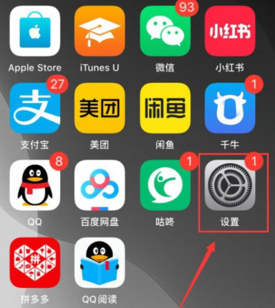 苹果手机个人热点老是自动断开怎么办