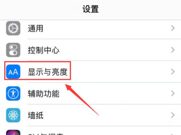 苹果手机个人热点老是自动断开怎么办