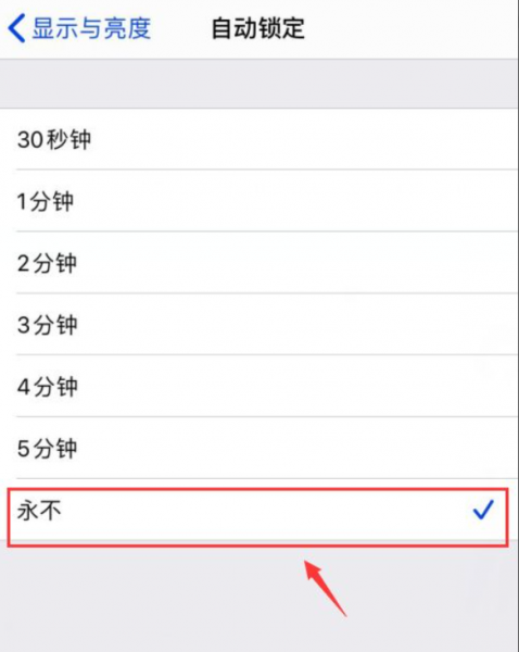 苹果手机个人热点老是自动断开怎么办