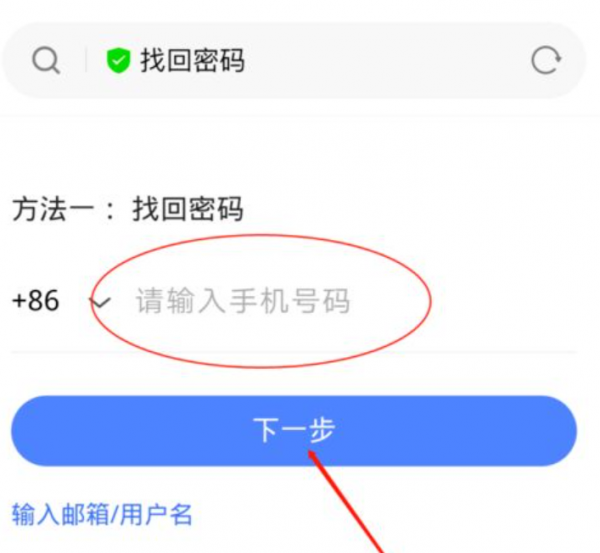 如何跳过vivo账号密码