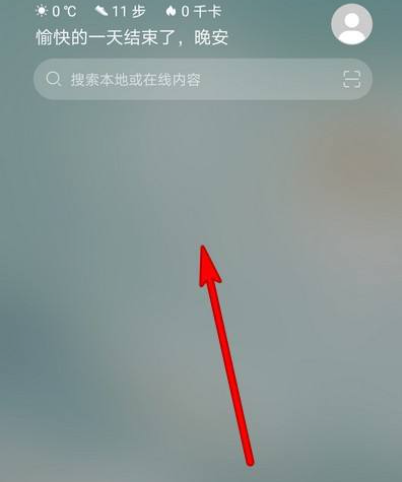 华为服务号怎么删除