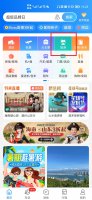 网上怎么报团旅行 网上怎么订购旅游团