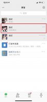 微信8.0表情没有爆炸在屏幕 为什么我微信8.0的表情不会爆炸