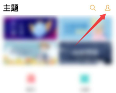 vivo手机怎么恢复经典桌面